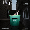 微信分享图
