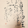 微信分享图