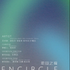 微信分享图