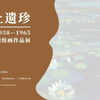 微信分享图