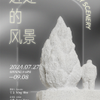 微信分享图