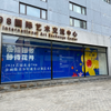 微信分享图