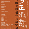微信分享图