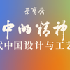微信分享图