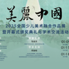 微信分享图
