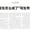 微信分享图