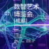 微信分享图