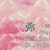 微信分享图