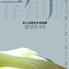 微信分享图