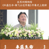 微信分享图