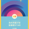 微信分享图