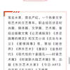 微信分享图