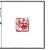 微信分享图