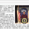 微信分享图