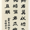 微信分享图