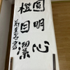 微信分享图