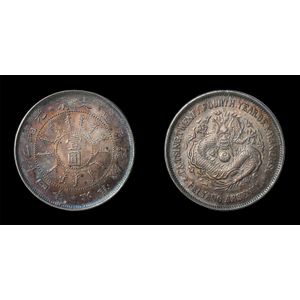 大清光绪二十四年北洋机器局造壹圆银币|嘉国文投甄选艺术馆 大清光绪二十四年北洋机器局造壹圆银币|嘉国文投甄选艺术馆