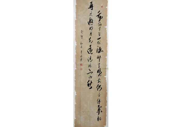 【我偷黄昏一坛酒醉了晚霞仍不休 举杯再度邀明月却还清风二两愁-吴健(李墨)--书法-纸本(2023年作)】吴健(李墨)作品_个人作品推介、展示 ...