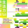 微信分享图